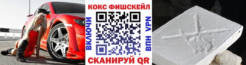 Купить наркотики сайты Плавск ГАШ  Бошки Шишки  Галлюциногенные грибы  A PVP  МЕФ  COCAIN 
