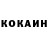 КЕТАМИН ketamine Elv Alieva