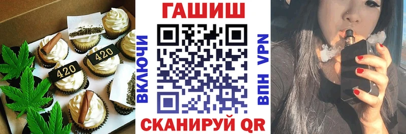 Cannafood конопля  сколько стоит  Плавск 