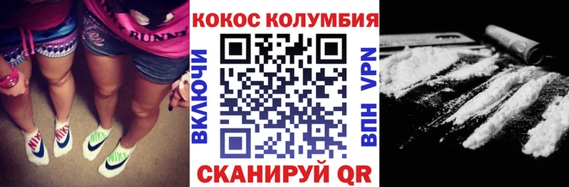 omg tor  дарк нет состав  Кокаин Боливия  купить наркоту  Плавск 