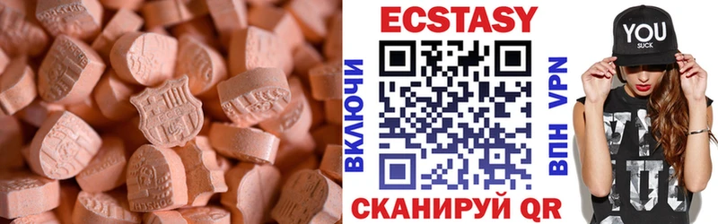 ЭКСТАЗИ mix  наркошоп  Плавск 