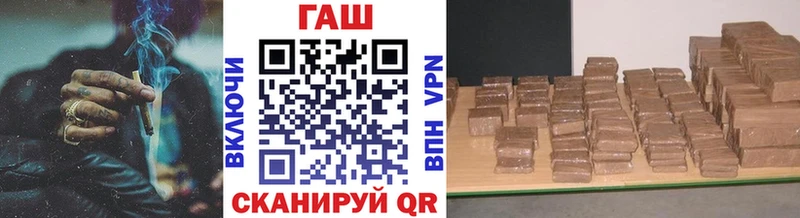 ГАШ VHQ  Плавск 