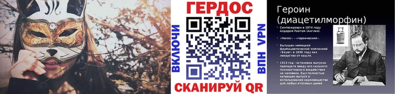 hydra зеркало  Плавск  ГЕРОИН афганец  хочу  