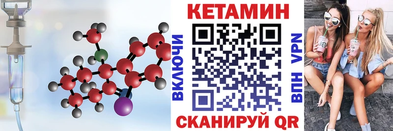 Кетамин ketamine  Плавск 