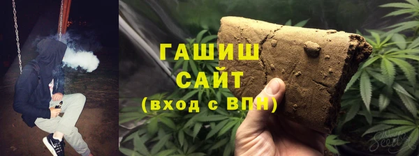 каннабис Абаза