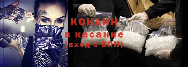 молекула духа Абдулино