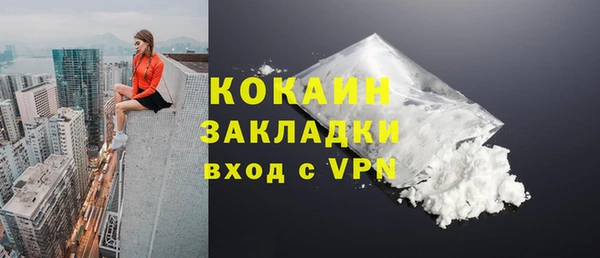 молекула духа Абдулино