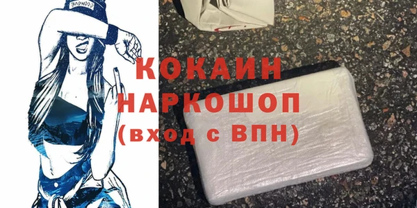 кокаин премиум Алзамай