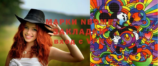 эйфоретик Алексин