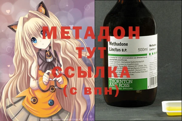 гидропоника Абинск