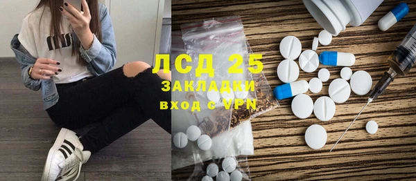 ECSTASY Алексеевка