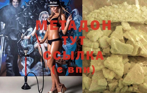 молекула духа Абдулино