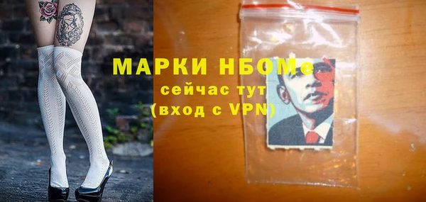 эйфоретик Алексин