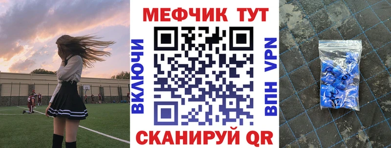 купить   mega tor  МЯУ-МЯУ мяу мяу  Плавск 