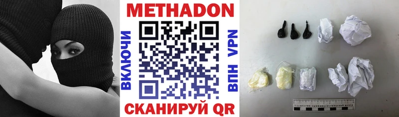 наркошоп  mega зеркало  Метадон VHQ  Плавск 