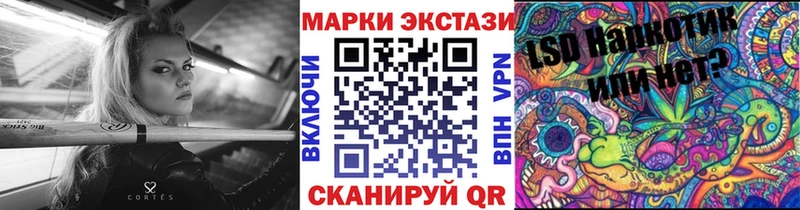 мориарти состав  MEGA ТОР  Марки NBOMe 1,8мг  Плавск  как найти  