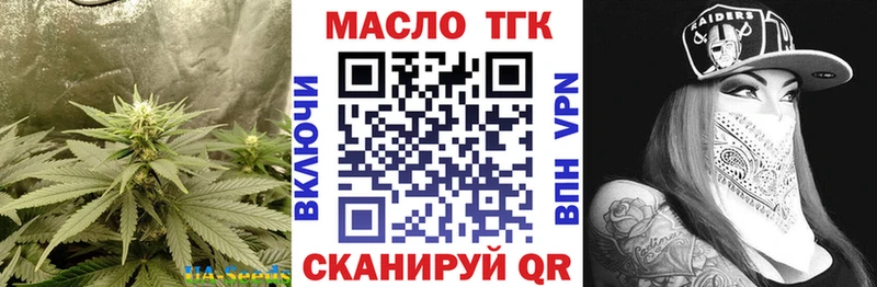 кракен вход  Плавск  мориарти телеграм  где можно купить наркотик  ТГК концентрат 