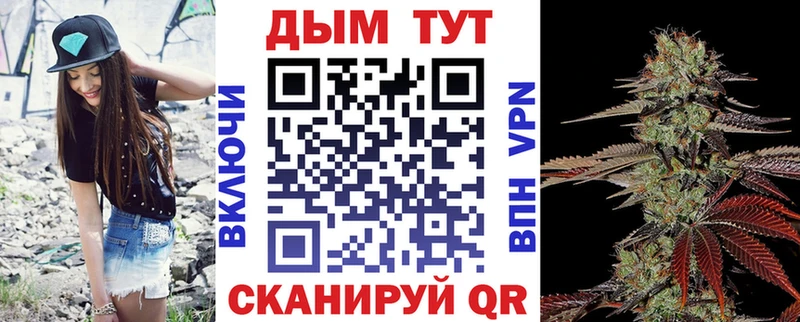 дарнет шоп Плавск Марихуана план